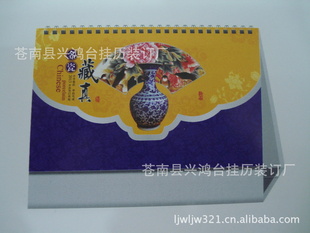 2013̨̨۸칫̨A-083