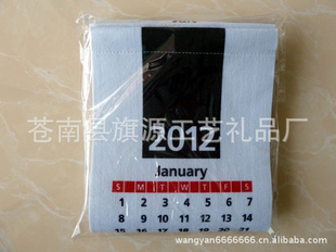 2012¿ëձ