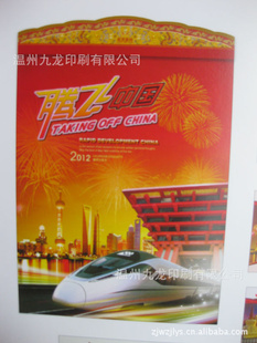 2012̨¿