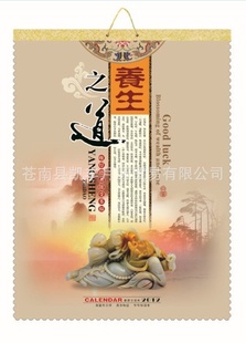 2012ֱĸƷֵĹ