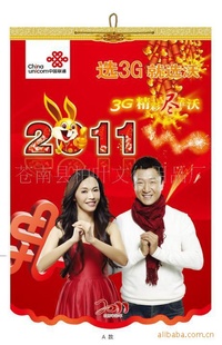 ͨ2013