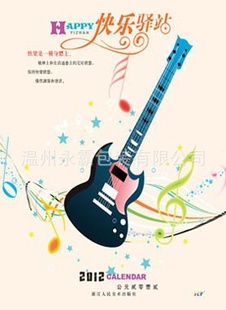䣩2012޷Ĳ˫