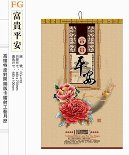 Ҵֱ2012Կͭ忨乤ƽ