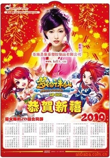 2013PVC͹