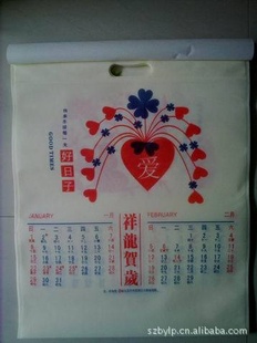 2012̼޷Ĳ,ɵĴ6Ĵ
