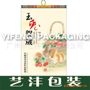 ̨YF10-264