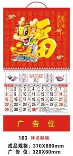 2012Ƶ6̽յ