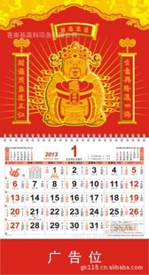2013Ʒĥɰ