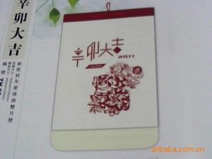 新款环保袋挂历是用无纺布代替纸张体现美观实用为一体