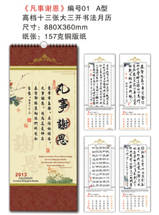 2013л13Ŵ鷨