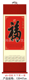 شŵ޷Ĳ¸135*47