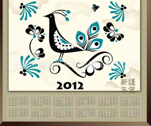 ˶ӡˢӹװֽ2012