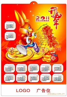 2012ƷƷ̨ͼƹ