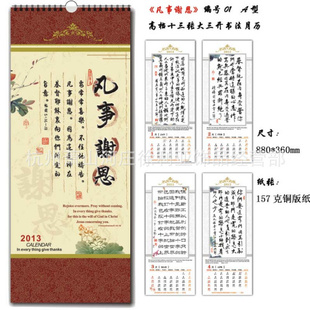 ̷лA2013