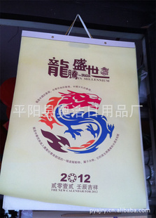 2012ʢ泬󻷱޷Ĳ˫̽45*65CM