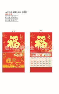 2013ͨôͨʤ𸣹ƹ