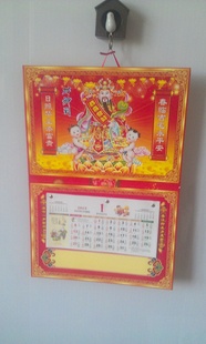 2013͹ͼƬֱ