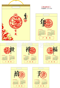 2012껷޷Ĳӹ