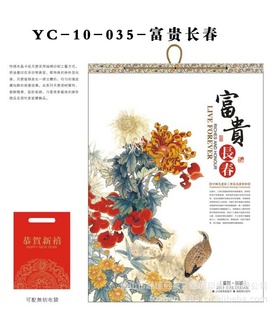 2013鲼˫󳤴