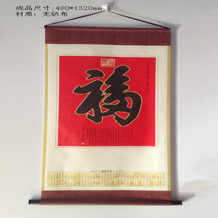2013¸޷Ĳ.