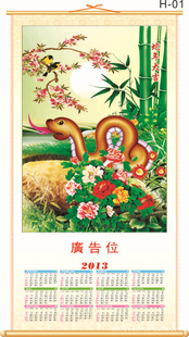 2013ش֯ٹ