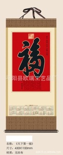 2013굥޷ĲֹḹĤ¸43*110