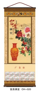 99*40cm޷ĲͼOH-018/019/020