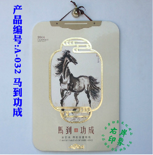 ͸չ2014ӡˢA032-036