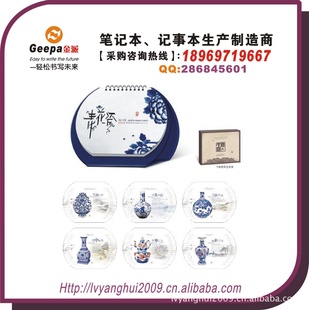 2012龙年新型157克铜板纸十三张工艺台历(厂家直销)