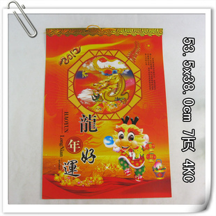 ҿӡlogo4KCͼ7ҳ2012