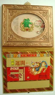 2012̨ḻʿʽӱۻ