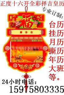 2012˺ֻ˺ʮȫ񼪻HF-023
