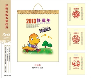 2013޷Ĳ
