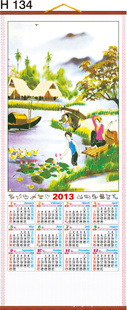 ֱ2013굥ŷٹ,ֽ,ֽٹH134