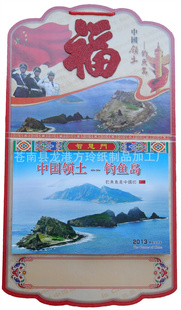 2013㵺ƿɰ泿