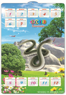 ֱ2013ó3Dά̬Ź껭QQ-034