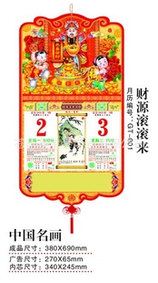 2012184˫˺ͺGT-001