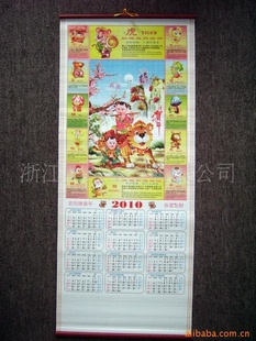 2011ֽٹ31.8*76.7CM