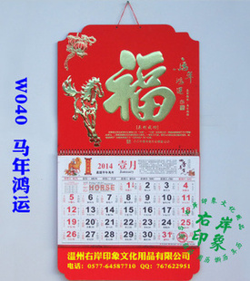 ֵƶ2014ӡˢW037-040