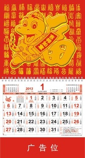 2013껷ֽ̨˳̨