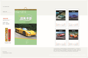 糵Ӱ-2012ɽйƷֽ