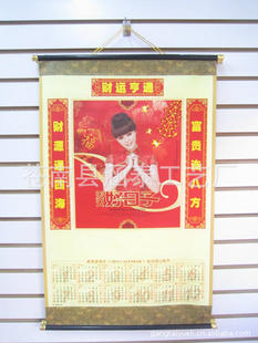 ֱ2013굥޷Ĳ˺ͨ