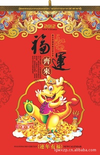 2012ͭ濨ֽ˫¹̨