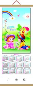 2012޷Ĳ,Calendar