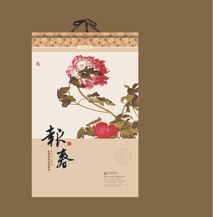2013年厂家直销大度对开绢画十三张丝绸新工艺双月历广告挂历