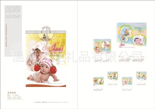 订制2013年大度四开镜光炫彩工艺白卡纸月历福字挂历C-13048