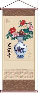 2013޷Ĳᣬ¸