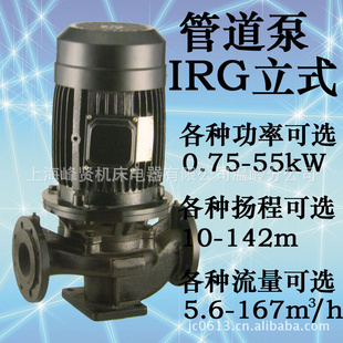 IRGʽܵ/0.751.11.5kw/10m162028