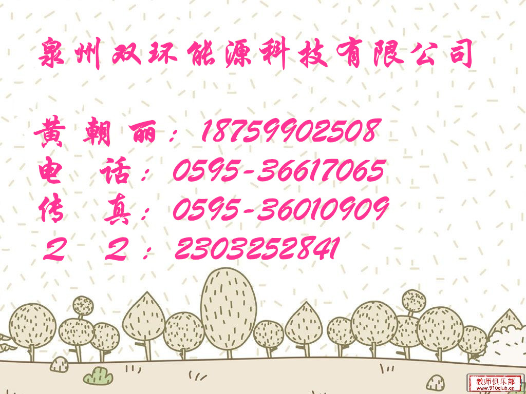̩˹VAL-TEXQS-2200A
