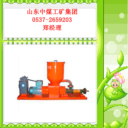 矿用注浆封泵,BFK封泵,